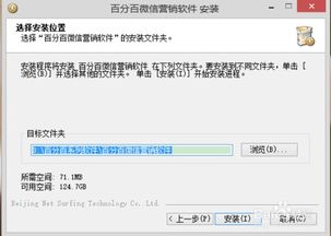 微信營銷軟件 高效下載安裝與廣告設計實踐指南