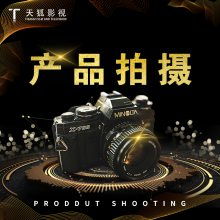 中國攝影攝像服務(wù)市場 價格與供應(yīng)商分析