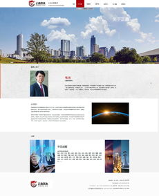 網(wǎng)站設(shè)計 打造卓越用戶體驗與品牌形象的關(guān)鍵